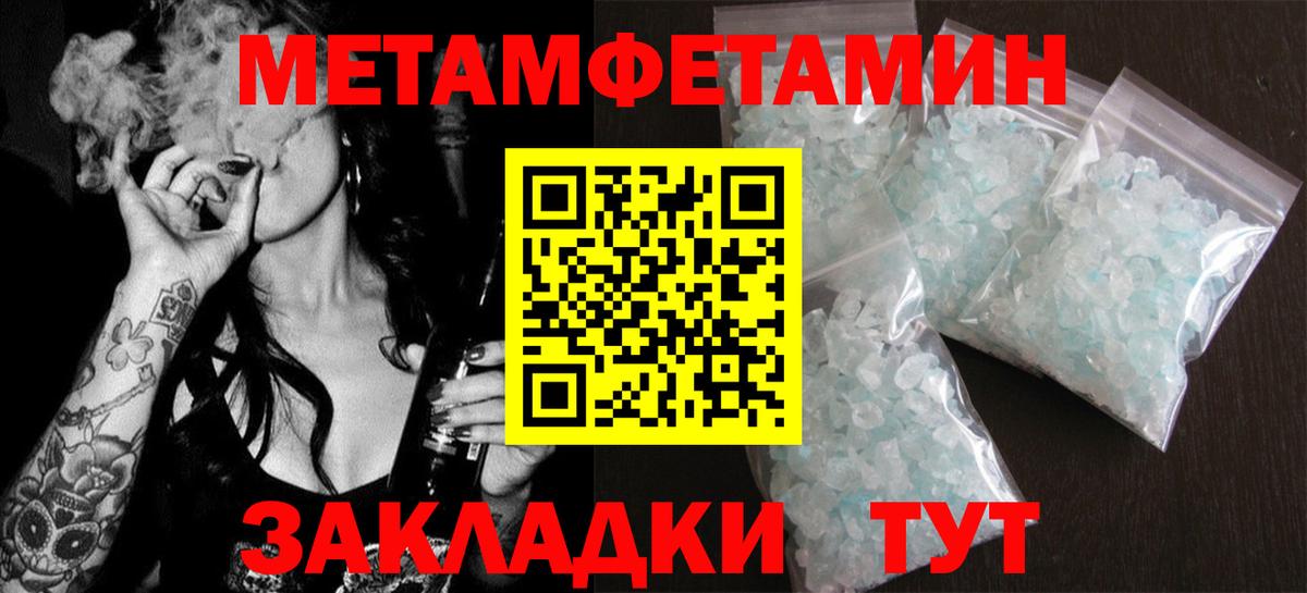 АМФЕТАМИН  Вход с VPN  Краснодар  АМФ Розовый 