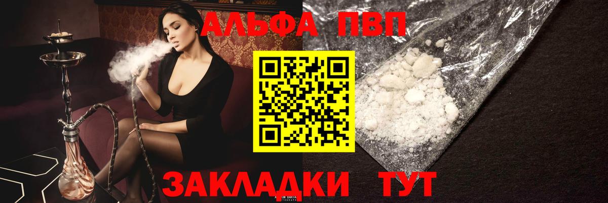 A PVP СК КРИС Краснодар