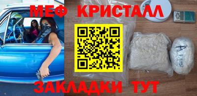 мефедрон Кимры