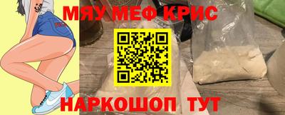 кокс Кинель
