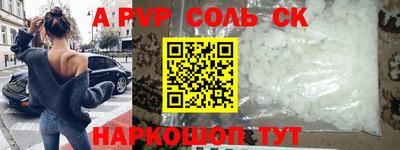 героин Кингисепп