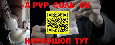 кокс Кинель