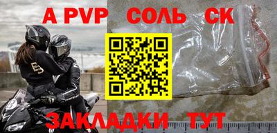 героин Кингисепп