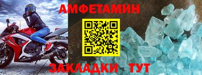 героин Кингисепп