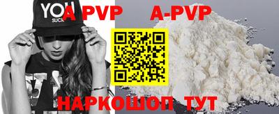 героин Кингисепп