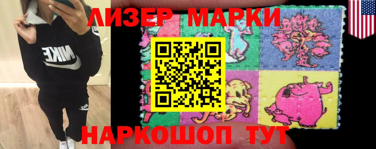 Краснодар  LSD-25 экстази ecstasy  Вход с VPN 