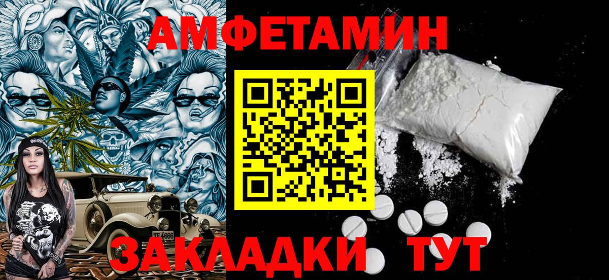 Метамфетамин Декстрометамфетамин 99.9% Краснодар