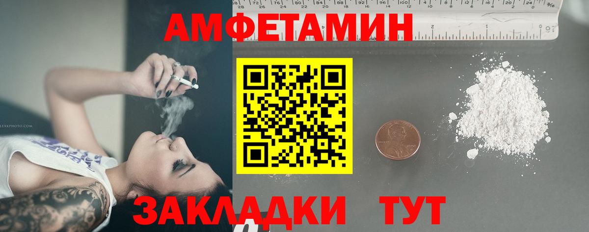 Краснодар  МЕТАМФЕТАМИН мет  Метамфетамин  Вход с VPN 