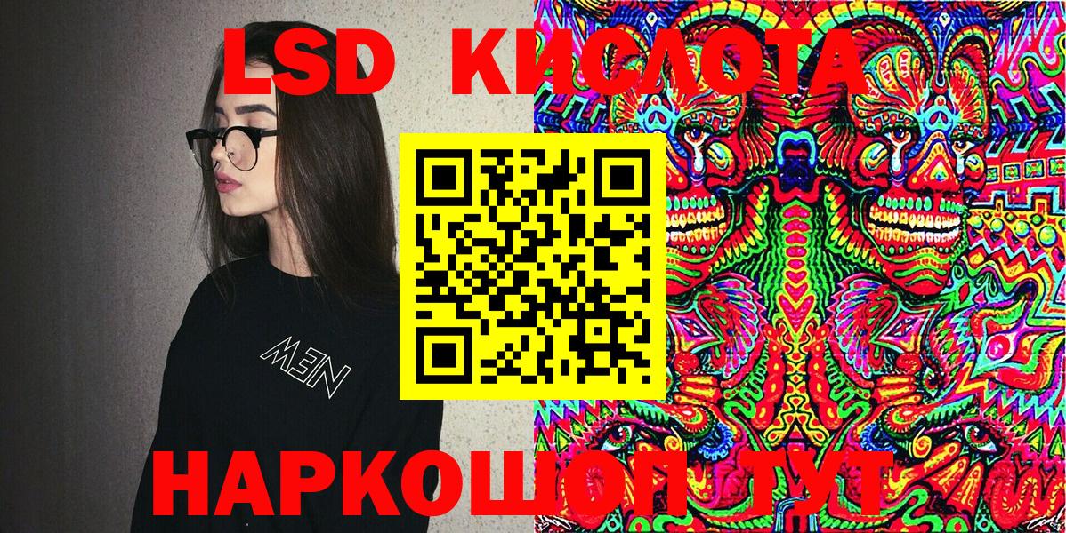 Краснодар  Наркотические марки 1,5мг  Вход с VPN 