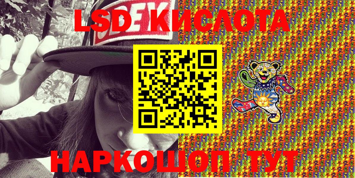 Марки 25I-NBOMe 1500мкг Краснодар