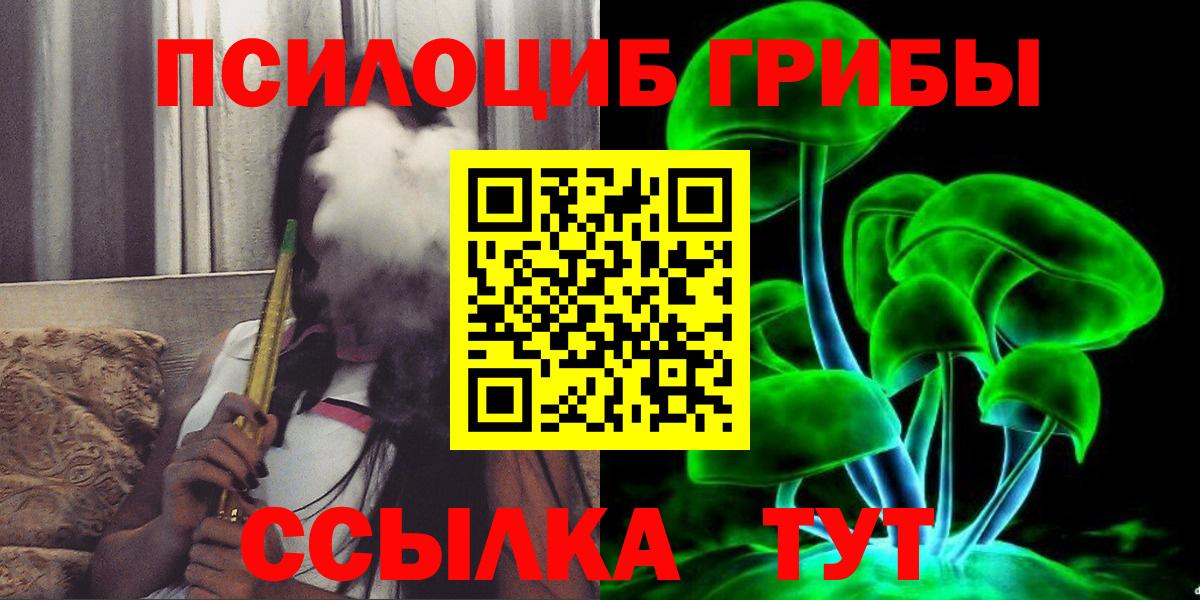 Галлюциногенные грибы прущие грибы  Вход с VPN  Краснодар  Галлюциногенные грибы мухоморы 