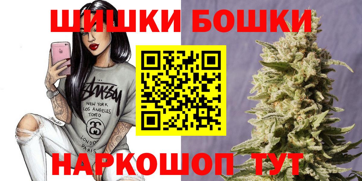 МАРИХУАНА LSD WEED Краснодар